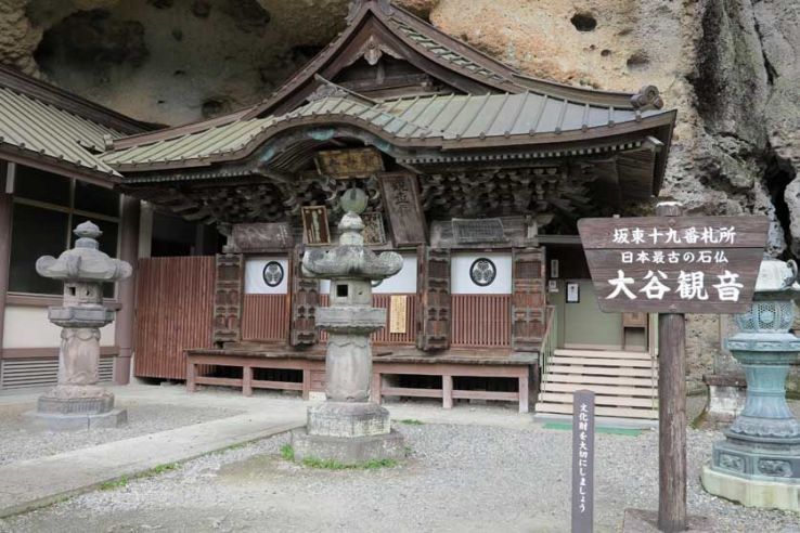 Tenkaisan Oya Temple Trip Packages