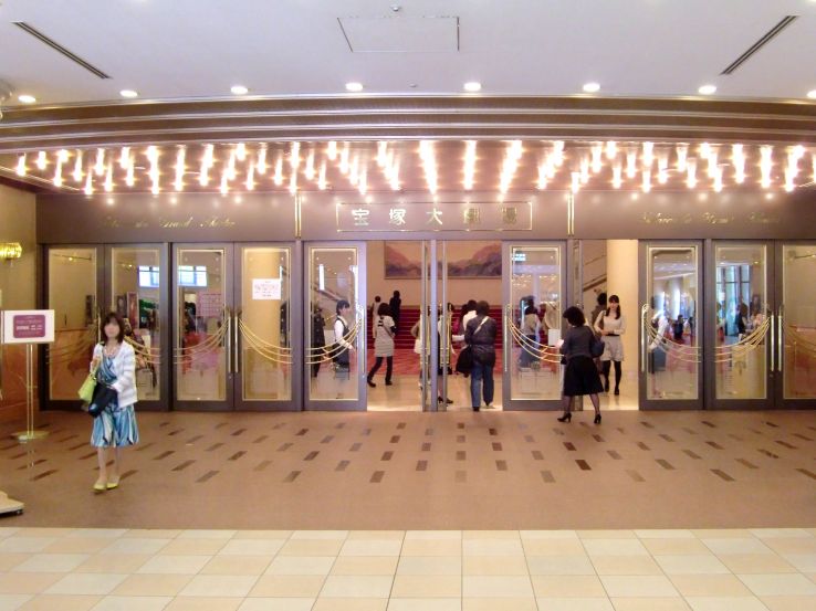 Hyogo Performing Arts Center Trip Packages