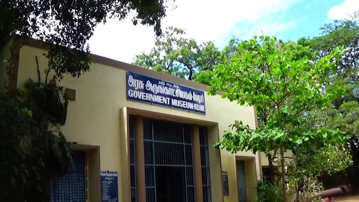 State Government Museum Trip Packages