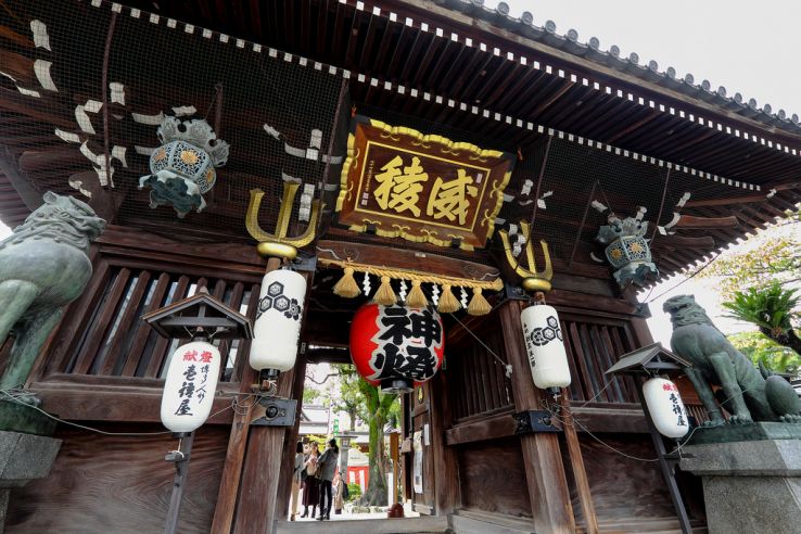 Samukawa Shrine Trip Packages